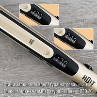 Holt HT-HC-007 (золотой) Image #2