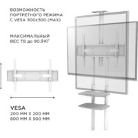 Onkron TS1881W (белый) Image #3