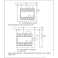 Евроавтоматика F&F CP-720 EA04.009.002 Image #2