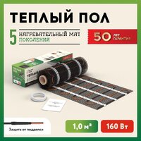 Русское тепло РТ-160-1.00 2285207 Image #2