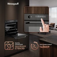 Weissgauff EOM 751 PDB Black Edition Image #13