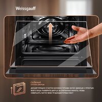 Weissgauff EOM 751 PDB Black Edition Image #16