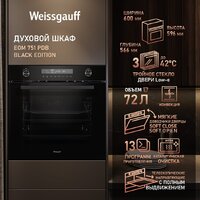 Weissgauff EOM 751 PDB Black Edition Image #3