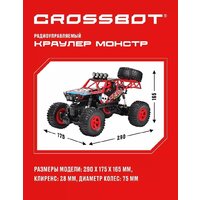 Crossbot Краулер Монстр 870607 (красный) Image #6