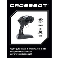 Crossbot Краулер Монстр 870607 (красный) Image #7