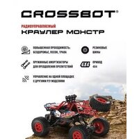 Crossbot Краулер Монстр 870607 (красный) Image #3