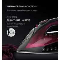 Polaris PIR 2430K (фуксия) Image #5