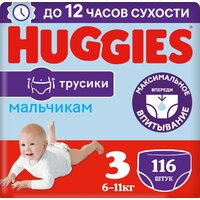 Huggies 3 Disney Boy Box (116 шт)