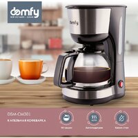 Domfy DSM-CM301