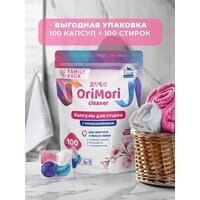 OriMori 4 в 1 Сакура (100 шт) Image #2