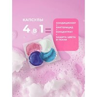 OriMori 4 в 1 Сакура (100 шт) Image #4