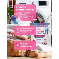 OriMori 4 в 1 Сакура (100 шт) Image #7