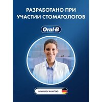 Oral-B Vitality Pro Kids D103.413.2KX Chameleon с футляром Image #2