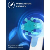 Oral-B Vitality Pro Kids D103.413.2KX Chameleon с футляром Image #7