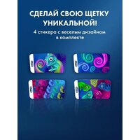 Oral-B Vitality Pro Kids D103.413.2KX Chameleon с футляром Image #11