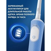 Oral-B Vitality Pro Kids D103.413.2KX Chameleon с футляром Image #8