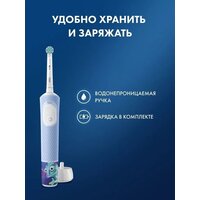 Oral-B Vitality Pro Kids D103.413.2KX Chameleon с футляром Image #15