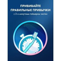 Oral-B Vitality Pro Kids D103.413.2KX Chameleon с футляром Image #6