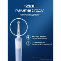 Oral-B Vitality Pro Kids D103.413.2KX Chameleon с футляром Image #12