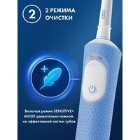 Oral-B Vitality Pro Kids D103.413.2KX Chameleon с футляром Image #4