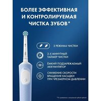 Oral-B Vitality Pro Kids D103.413.2KX Chameleon с футляром Image #3