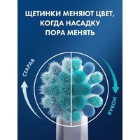 Oral-B Vitality Pro Kids D103.413.2KX Chameleon с футляром Image #13