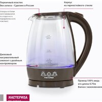 Мастерица EK-1801G (коричневый) Image #3