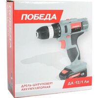 Победа ДА-12/1Ли 180201648 (с 1-им АКБ) Image #6