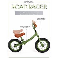Amarobaby Road Racer (зеленый) Image #9