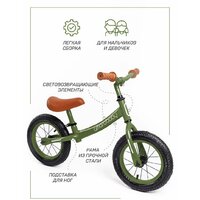 Amarobaby Road Racer (зеленый) Image #8