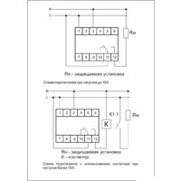 Евроавтоматика F&F CP-710 EA04.009.001 Image #2