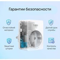 TP-Link Tapo P110 Image #9