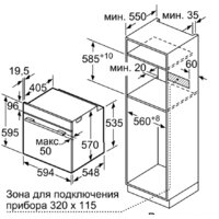 Bosch HBG536ES0R Image #5