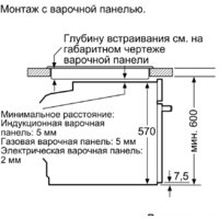 Bosch HBG536ES0R Image #6
