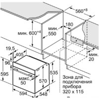 Bosch HBG536ES0R Image #7