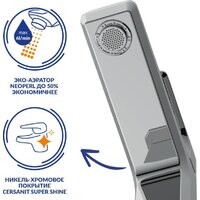 Cersanit Nature 64514 Image #6