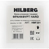 Hilberg HMF201 Image #2