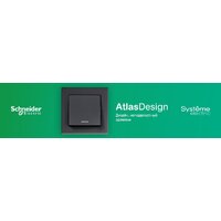 Systeme Electric AtlasDesign ATN000439 Image #2