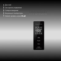 Hyundai CM30073F (белый) Image #5