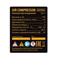 Denzel DLS750/6 Image #2