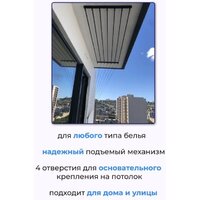 Comfort Alumin Потолочная 7 прутьев Black Style Telescop 100-180 см (алюминий) Image #2