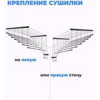 Comfort Alumin Потолочная 7 прутьев Black Style Telescop 100-180 см (алюминий) Image #4