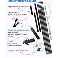 Comfort Alumin Потолочная 7 прутьев Black Style Telescop 100-180 см (алюминий) Image #5