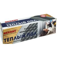Rexant Ultra RXM 220 11 кв.м. 2420 Вт Image #3