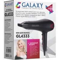 Galaxy Line GL4333 Image #5