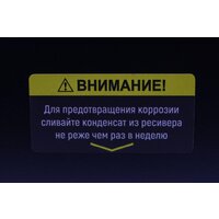 Verton Air AC-50/300K 01.5985.12194 Image #19