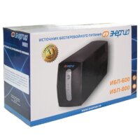 Энергия 800 E0201-0023 Image #8