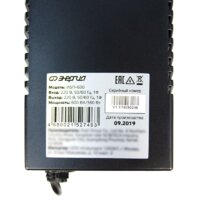 Энергия 800 E0201-0023 Image #5