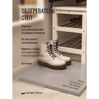 СТЕП СТЕП-100/0.5х0.5 Image #2