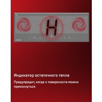 MAUNFELD CVI904SFLLGR Image #13